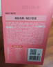 良品铺子 7款纯坚果750g 每日坚果干果礼盒核桃囤货零食30包长辈送礼团购 实拍图