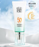 百雀羚（PECHOIN）防晒隔离乳40gSPF50+PA+++（随机发货）新年礼物 实拍图