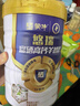 蒙牛悠瑞中老年多维高钙富硒成人高端羊奶粉800g*1罐装 品质好礼 实拍图