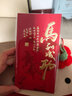 wishwell新年礼物企业员工实用年会伴手礼年货礼盒活动福利客户2026马年 实拍图