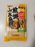 云山半 杂粮煎饼500g*5袋玉米味 山东特产煎饼果子粗粮饼 非油炸无腹担 实拍图