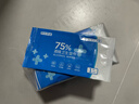 京东京造 75%酒精湿巾独立装50片 消毒湿巾纸 杀菌湿纸巾杀菌率99.9% 实拍图