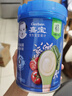 嘉宝（GERBER）混合蔬菜营养谷物高铁米粉宝宝辅食米糊250g 6月龄+100%真验厂 实拍图