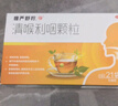 慢严舒柠清喉利咽颗粒5g*21袋急慢性咽炎扁桃体炎声音嘶哑保护声带咽喉炎急性扁桃体炎 咽喉肿痛咽炎 流感 甲流 嗓子疼 京东大药房 实拍图