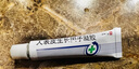 【原研好药】易孚 人表皮生长因子凝胶 5万IU/10g 2盒装烧伤烫伤祛痘点痣激光水光针痤疮冻疮冻疮宠物抓伤 实拍图