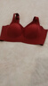 婷美本命年红色双提拉内衣女结婚大胸显小聚拢收副乳防下垂文胸罩 实拍图