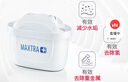 碧然德（BRITA）家用净水壶 滤水壶滤芯 MAXTRA+LE 去水垢专家滤芯 6枚装 实拍图