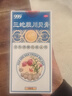 999三九感冒灵颗粒10g*9袋+999三蛇胆川贝膏 138g/盒 感冒咳嗽用药 感冒药解热镇痛 痰热咳嗽 实拍图