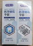 舒客【新品上市】抗牙结石美白牙膏 长效清新口气亮白牙齿 100g*2 实拍图