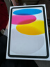 Apple/苹果 iPad11英寸 A16芯片2025年款 平板电脑 (128GB WLAN版/学习办公娱乐)银色 实拍图