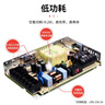 明纬（MEANWELL）开关电源5V12V24V48V LRS替代NESDC稳压变压器监控 LRS-50-24丨24V2.2A 实拍图