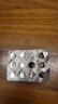[凯莱通] 盐酸替扎尼定片 2mg*12片*2板 实拍图