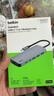 贝尔金（BELKIN）Type-C扩展坞 高效7合1拓展 iPad, Apple电脑转接 PD供电100W HDMI投屏 USB/SD读卡 AVC009-V2 实拍图