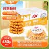Aji 黄油华夫饼450g/箱 早餐蛋糕面包 网红小零食蛋糕 早餐点心 实拍图