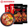 海底捞筷手小厨麻辣香锅调料 每包2份 可做2顿冒菜串串海鲜香锅220g*3 实拍图