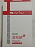 薇诺娜隐形消痘贴18片植物成分痘痘贴舒缓控痘面部护肤品男女新年 实拍图