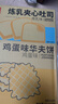 泓一炼乳夹心面包2斤 早餐面包吐司代餐休闲零食学生食品办公室下午茶 实拍图