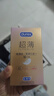 杜蕾斯（durex）避孕套超薄金至润三合一16只宽度52mm安全套超薄玻尿酸避孕套 实拍图