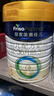 美素佳儿（Friso）皇家幼儿配方奶粉 3段（1-3岁幼儿适用）800g*6 乳铁蛋白(新国标) 实拍图