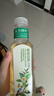 农夫山泉【新口味】东方树叶陈皮白茶500ml*15瓶无糖茶饮料0糖0脂0卡整箱 实拍图