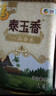 福临门泰玉香 一品香米 长粒米 10斤/袋（新旧包装交替发货） 实拍图