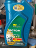 卡尔沃  SN5W-40全合成踏板摩托车机油润滑油四冲程 1L 4T 实拍图