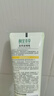 相宜本草去死皮啫喱68g 温和去角质洗面奶身体适用圣诞礼物 实拍图