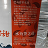 巴馬百年（LONGLIFE）饮用天然泉水巴马自涌活泉弱碱小分子桶装水大桶泡茶水5L2大桶/箱 实拍图