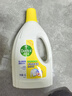 滴露（Dettol）衣物除菌液 柠檬1.5L 儿童可用衣物消毒液杀菌除螨可配洗衣液 实拍图