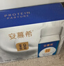 伊利安慕希蛋白酸奶常温旋盖便携装150g*10盒 礼盒装  5.4g蛋白 实拍图