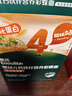 英氏（Engnice）婴幼儿彩蝶面牛肉芦笋番茄味200g 辅食宝宝儿童蝴蝶面 采销真验厂 实拍图