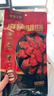 皇上皇烟熏川味腊肠腊肉湖南特产麻辣腊肠香肠200g 需烹饪食用 实拍图