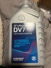 采埃孚（ZF）DV7干式双离合变速箱油/齿轮油 速腾迈腾宝来朗逸高尔夫6/7明锐1L 实拍图