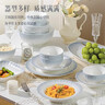 洛威釉下彩餐具套装2025新款陶瓷碗盘碟餐具整套乔迁新居碗具套装家用 【带玻璃盖汤锅54件套】10人食 实拍图