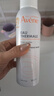 雅漾（Avene）舒泉保湿喷雾300ML 补水舒缓爽肤水湿敷水敏肌护肤水大喷新年礼物 实拍图