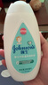 强生（Johnson）婴儿牛奶身体乳润肤露200ml 宝宝儿童青少年补水保湿面霜护手霜 实拍图