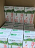 蒙牛全脂纯牛奶250ml*16盒 牛奶年货礼盒 电商定制 部分地区6月 实拍图