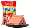 雨润 王中王火腿肠 240g 炒菜香肠 火锅烧烤肠  实拍图