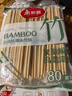 美丽雅一次性筷子独立包装80双 竹筷方便筷家用快餐方便外卖餐具 实拍图