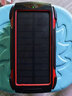 喜越太阳能充电宝20000毫安大容量3C认证户外三防2万移动电源5万适用于苹果华为小米手机快充通用电源  24000毫安户外三防单面板 实拍图