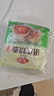安井 灌汤小笼包 288g*3袋 共36只 包子汤包肉包 早餐面点 冷冻家庭装 实拍图