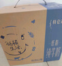 蒙牛特仑苏嗨Milk脱脂纯牛奶250ml*10盒 0脂肪 精美京绣送礼盒装 实拍图
