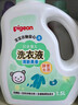 贝亲（Pigeon）婴儿洗衣液宝宝儿童专用酵素去污无酒精(清新果香)1.5L实惠装 实拍图