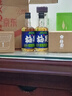 梅见 超酸梅见青梅酒(便携装酸甜平衡)150ml 单瓶装 12度 光瓶小酒 实拍图