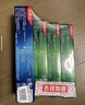 高露洁（Colgate）全面防蛀牙膏大容量4支清新薄荷500g+超爽薄荷500g新老包装随机 实拍图