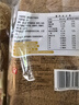 嘉顿（Garden）低糖麦纤维厚吐司面包营养早餐糕点DIY三文治480g/袋【仅限广东】 实拍图