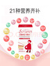 斯利安多维片活性叶酸备孕不挑体质备孕孕妇乳母复合多维无碘配方90片 实拍图