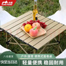 小魔户外折叠桌子蛋卷桌 户外桌椅露营桌椅野餐装备 便携式野炊 方桌 实拍图