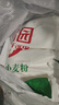 香满园 面粉 中筋粉 美味富强小麦粉 20斤 包子饺子馒头饼手擀面 实拍图