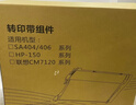 才进适用惠普178nw转印带179fnw/150a/150nw联想cm7120w/cm7110w传输带cs1831w/1821/1811三星C430W组件C480w 实拍图